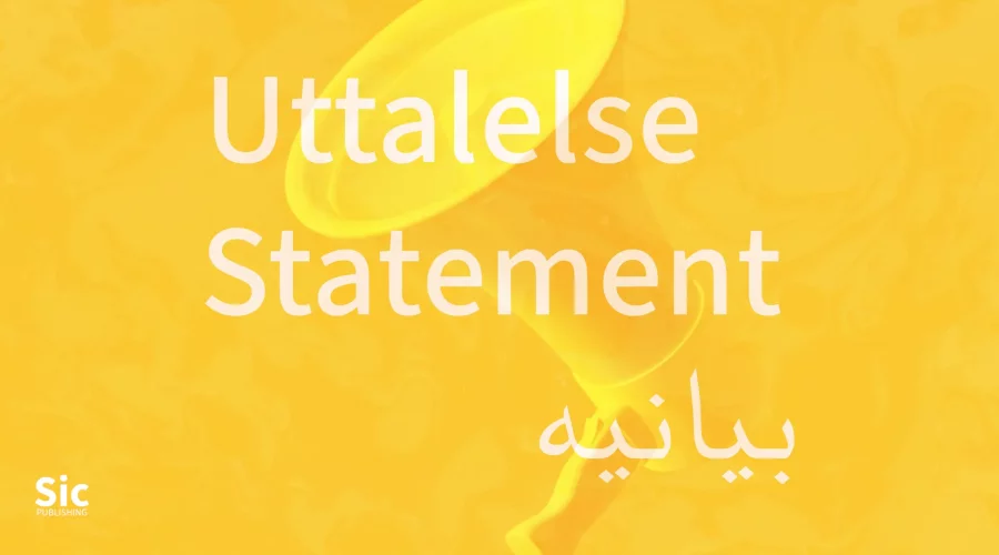 Statement on the Harassment and Smear Campaign Against Iranian Writer Mehdi Mousavi